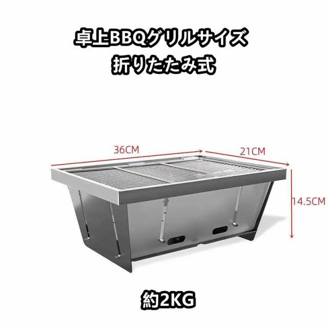 アウトドア テーブル バーべキュー BBQ 木製 コンロ付き コンパクト 折りたたみ BBQテーブル レジャーテーブル ピクニックテーブル 軽量 アルミ  収納式 折りたたみテーブル ロースタイルの通販はau PAY マーケット - ST SHOP | au PAY マーケット－通販サイト